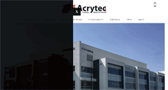 Desktop Screenshot of acrytecpanel.com